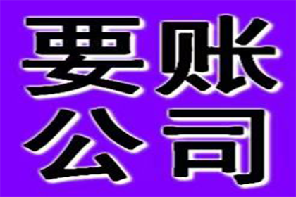 违约借款合同中的罚金设定标准